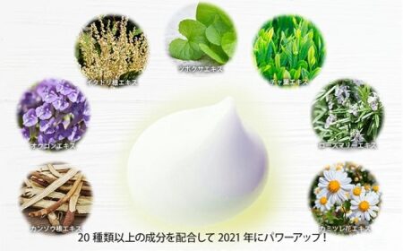パイナップル豆乳除毛クリーム　成分　イメージ